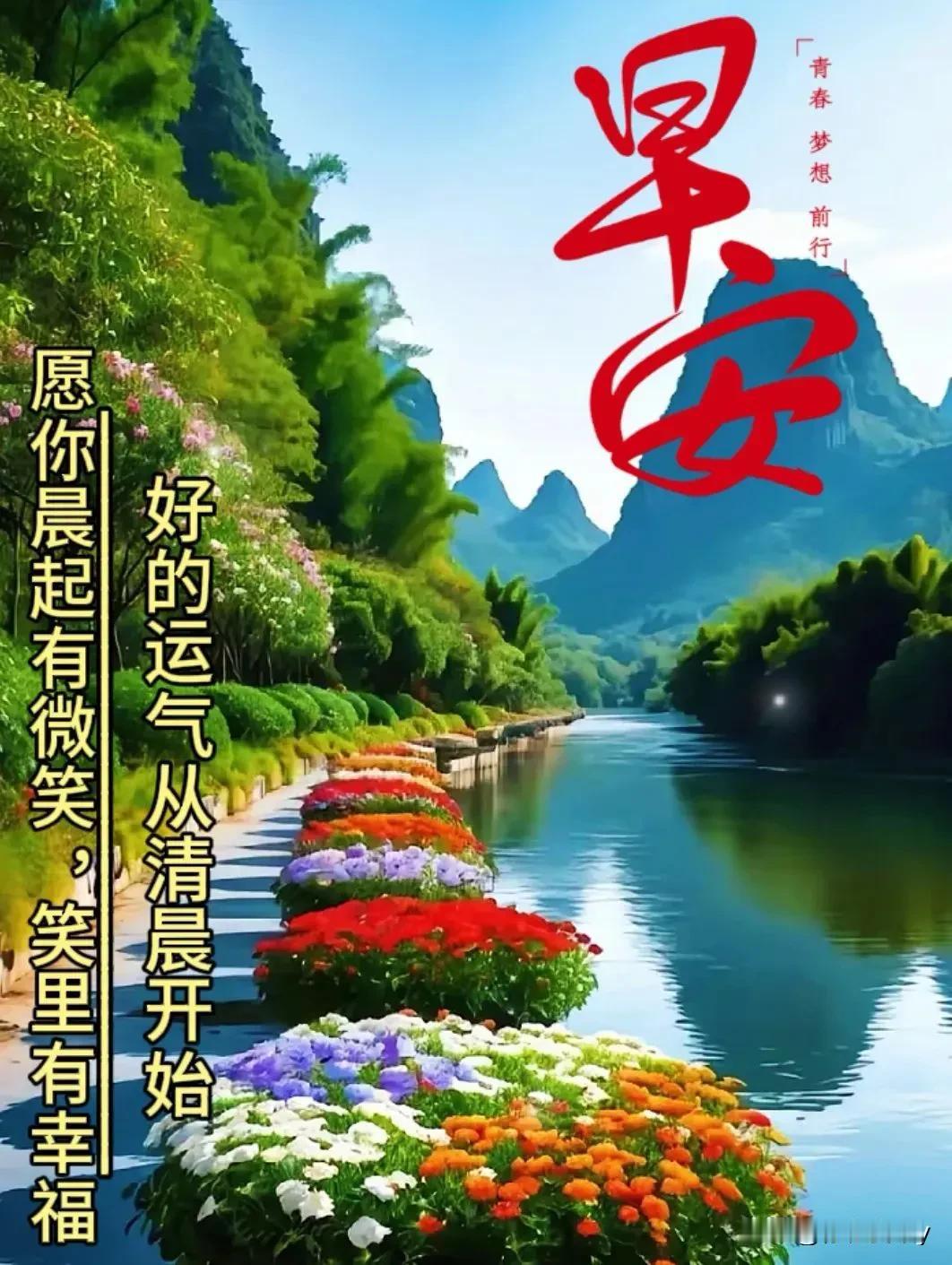 依窗赏琴韵
闭户闻书香

开门纳智慧
闭户闻书香

凭栏见学问
闭户闻书香

开