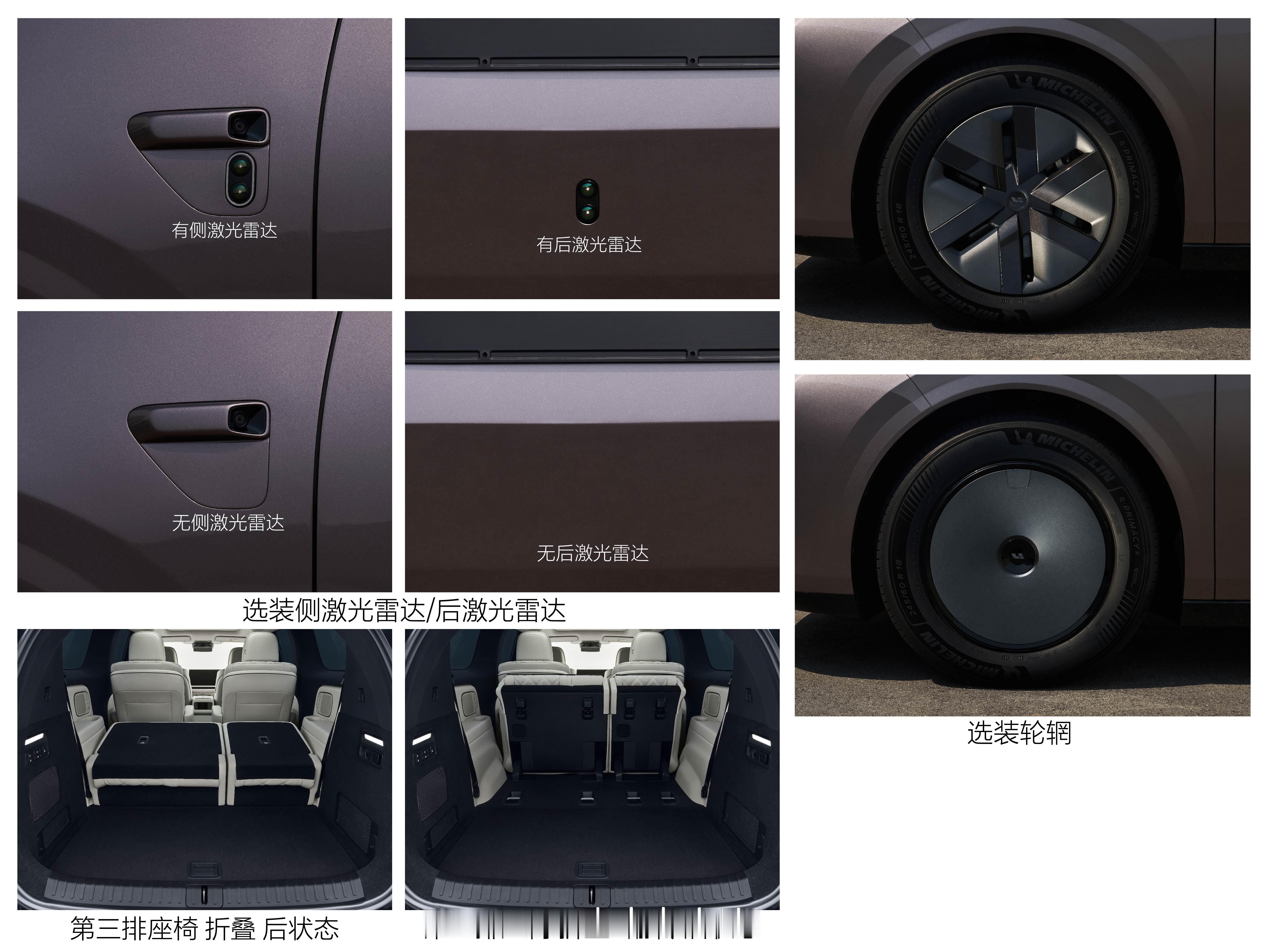工信部公布第408批次新车目录，全新理想MEGA亮相。尺寸5355mm x 19