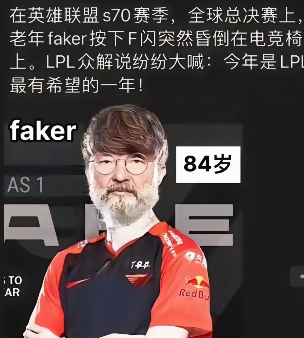 LPL和LCK真不一样了Faker内战可以输，但是对战LPL，必须要严厉的的教育