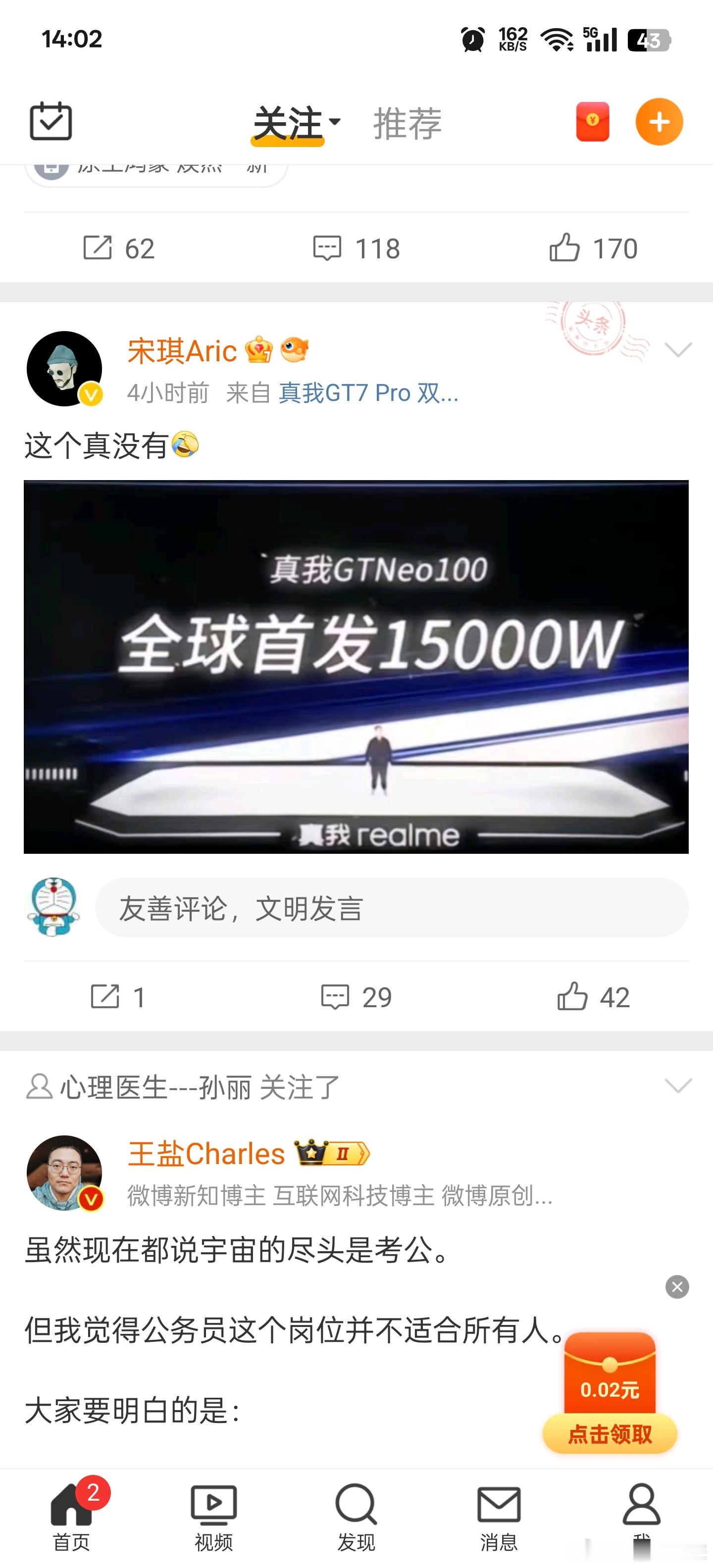 我觉得这个真的可以有！ 