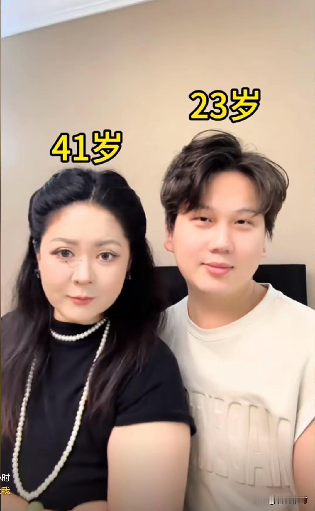 41岁带着10岁女儿的单亲妈妈，要嫁给小18岁的00后大学生，平时一口一个“弟弟