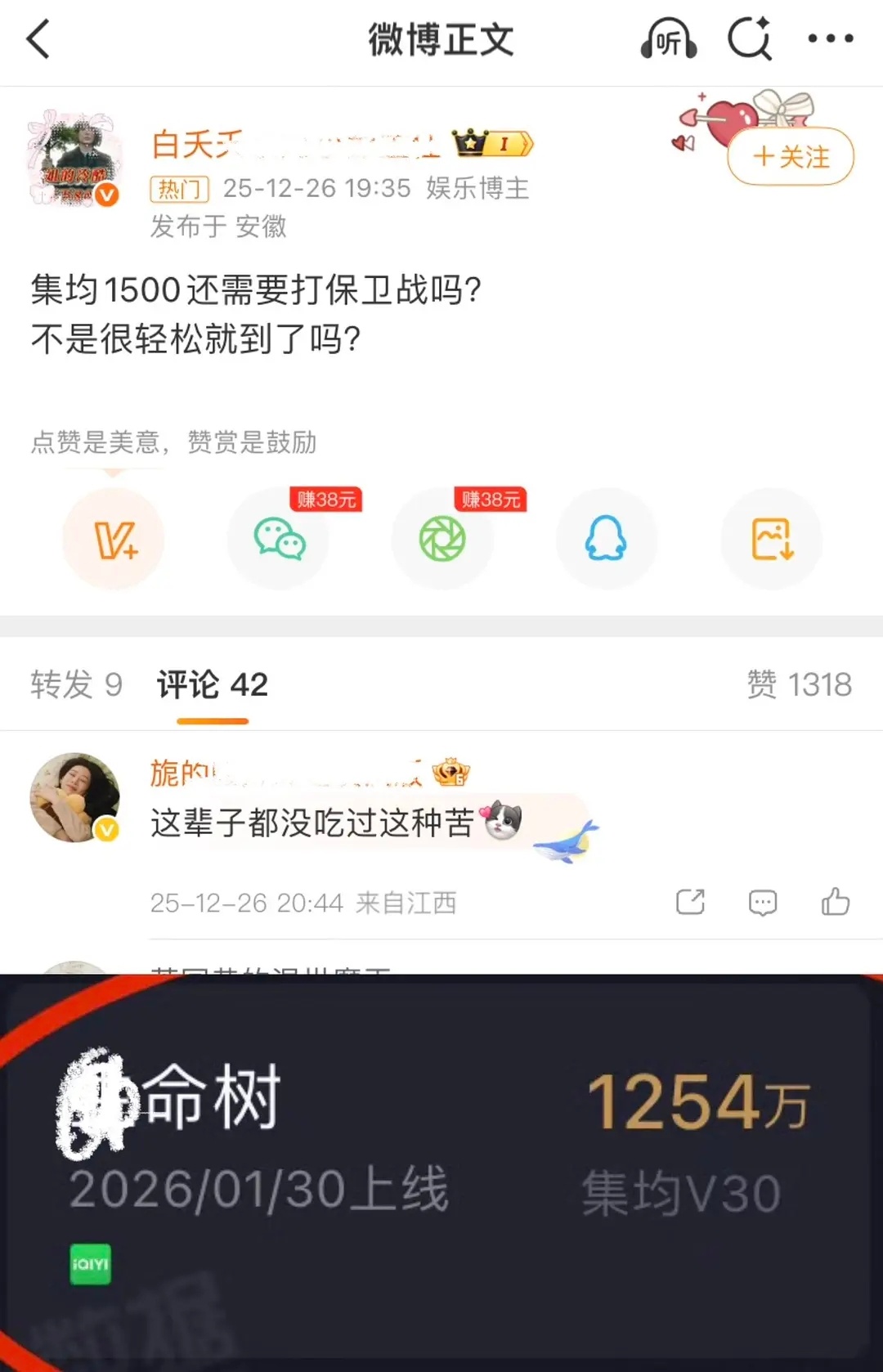 这辈子确实有点短