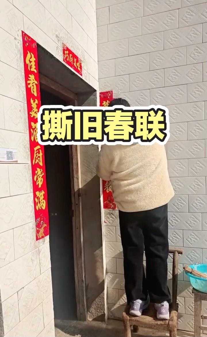 记录装修的点点滴滴 传承中华古建筑文化 乡愁记忆 记录我的农村生活