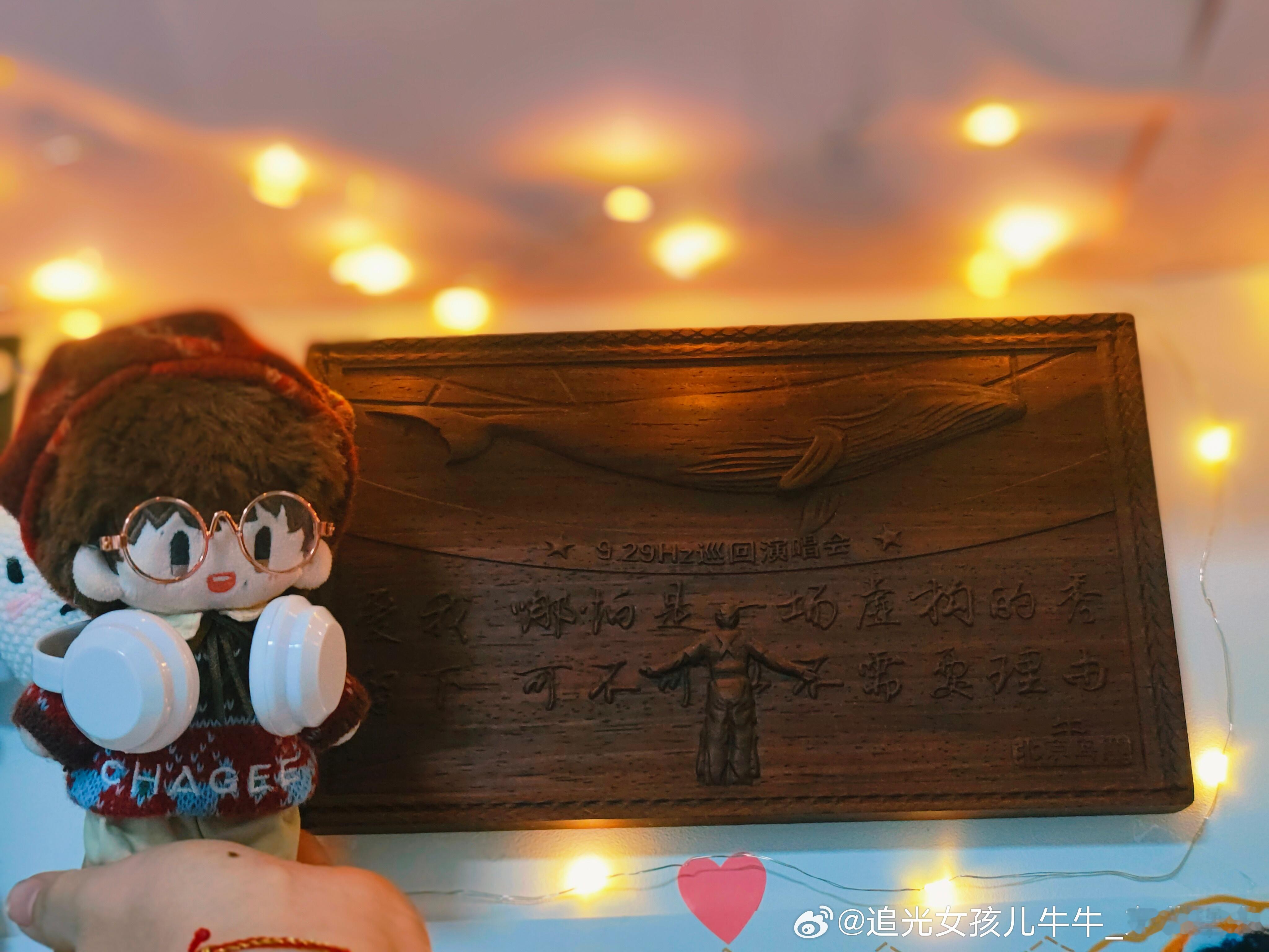 周深小年 周深又提前预定春晚劳模 小年夜，炮竹响，大扫除，去尘土，祭灶王，吃灶糖