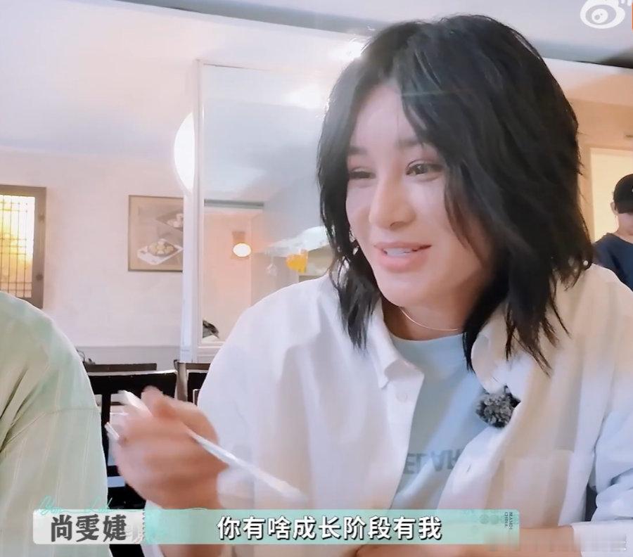 颜安成长的每个阶段都有尚雯婕救命！颜安成长的每个阶段都有尚雯婕，从最初的兴趣启蒙
