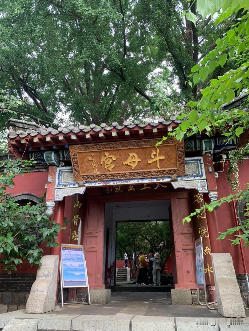 刚从泰山回来，花了2000大洋，给大家6点建议，都是肺腑之言，准备登泰山的朋友一
