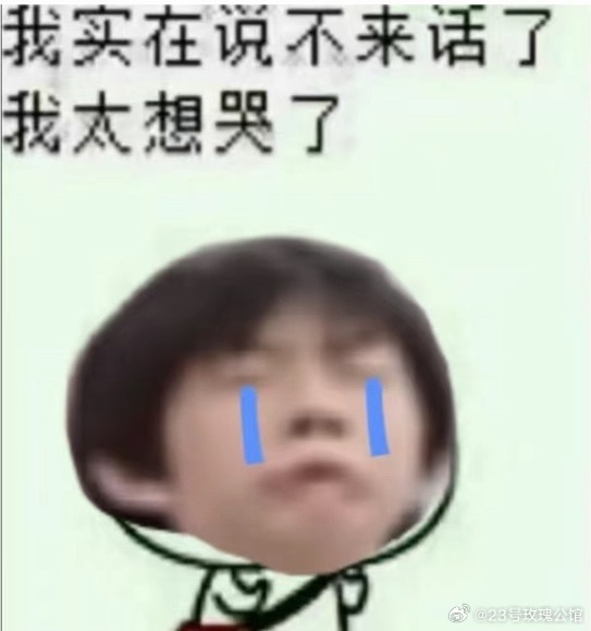 Arty Boy怎么还没完结我都不敢看了 