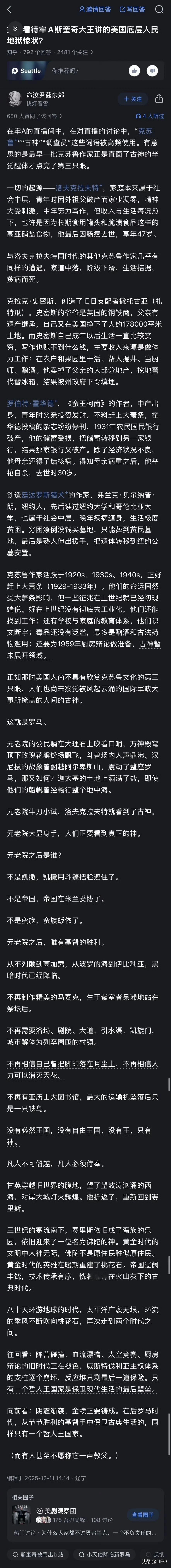 家国不幸诗家幸。苦难才能孕育伟大的文学。