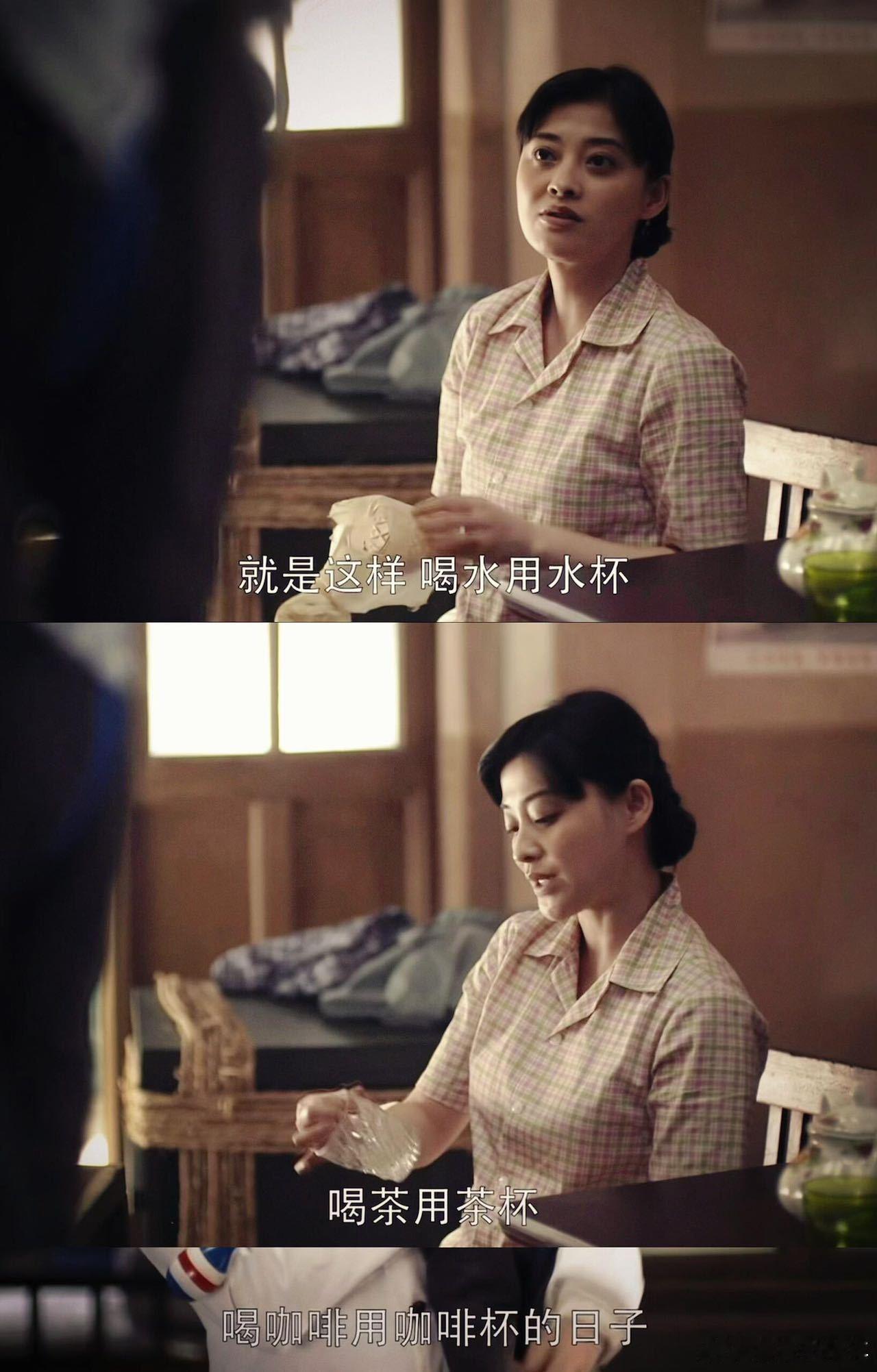 梅婷新剧梦回安杰好好的时光 梅婷新剧角色依旧干净细致，爱干净讲原则，完美延续了安