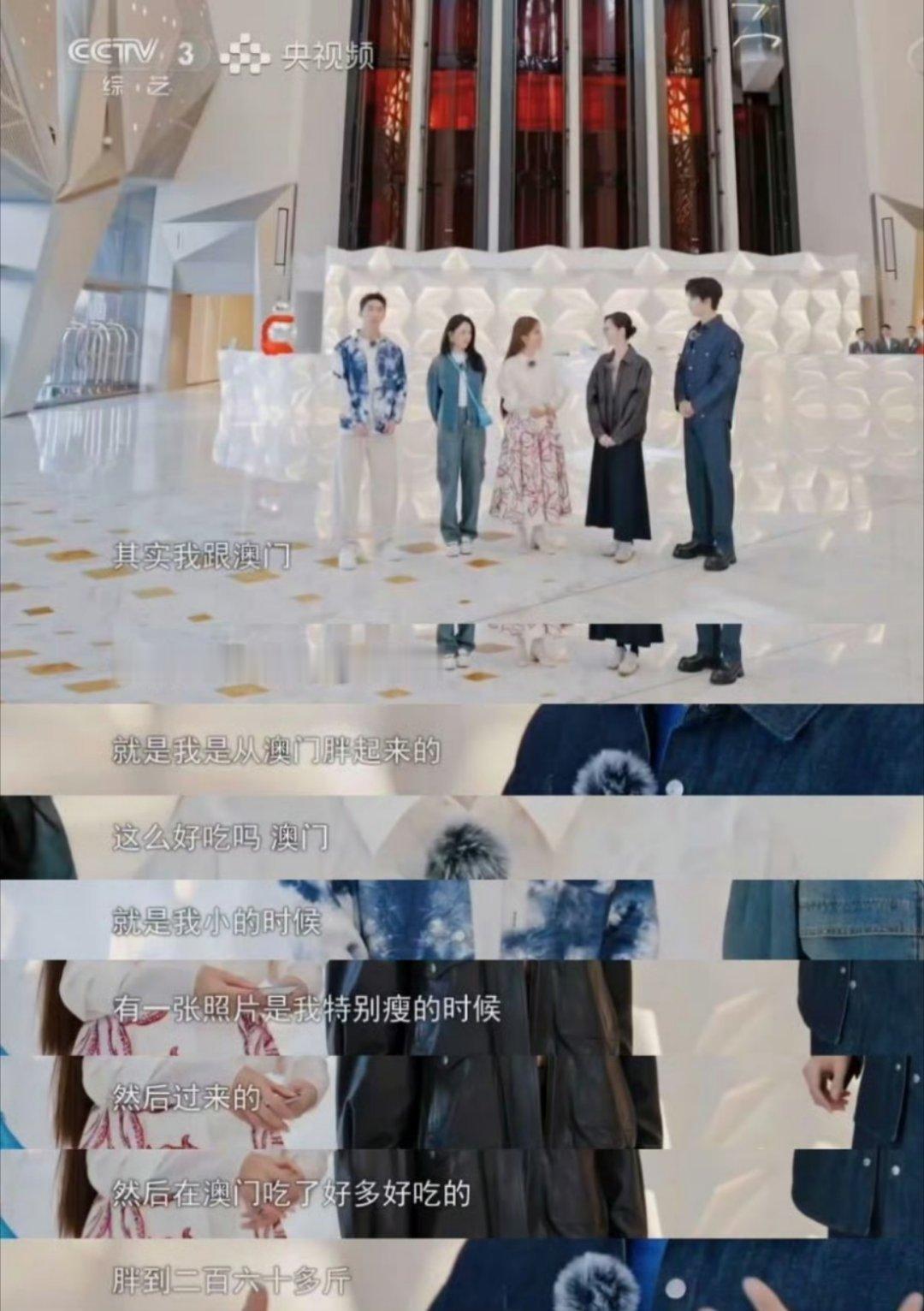 🤯邢昭林自曝最胖时体重飙到260斤，直接震惊全场！简直是现实版胖子都是潜力股 