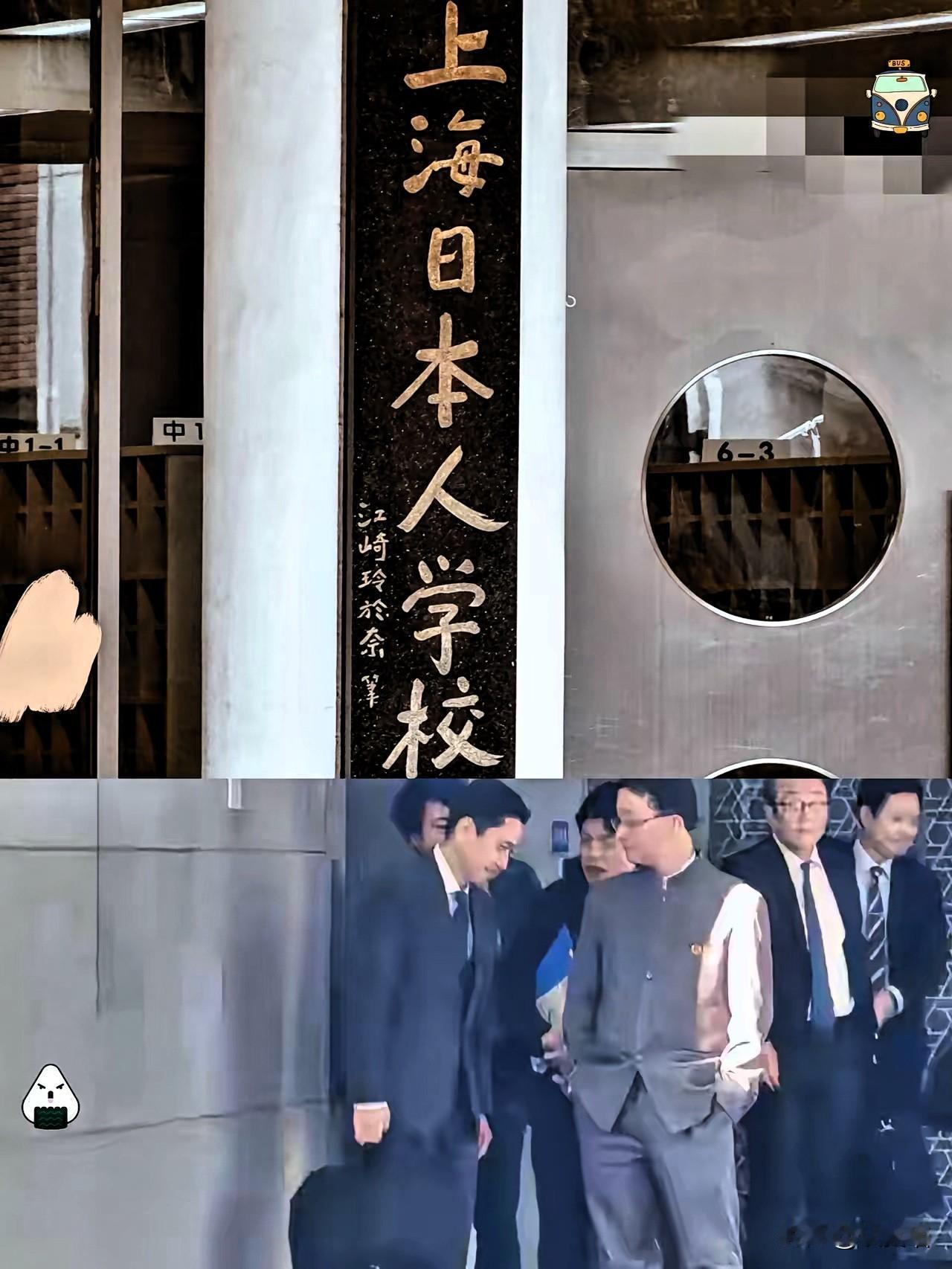 中日形势有波动，
上海数万日本人的去留，
早有“民心答案”！

   别再猜来猜