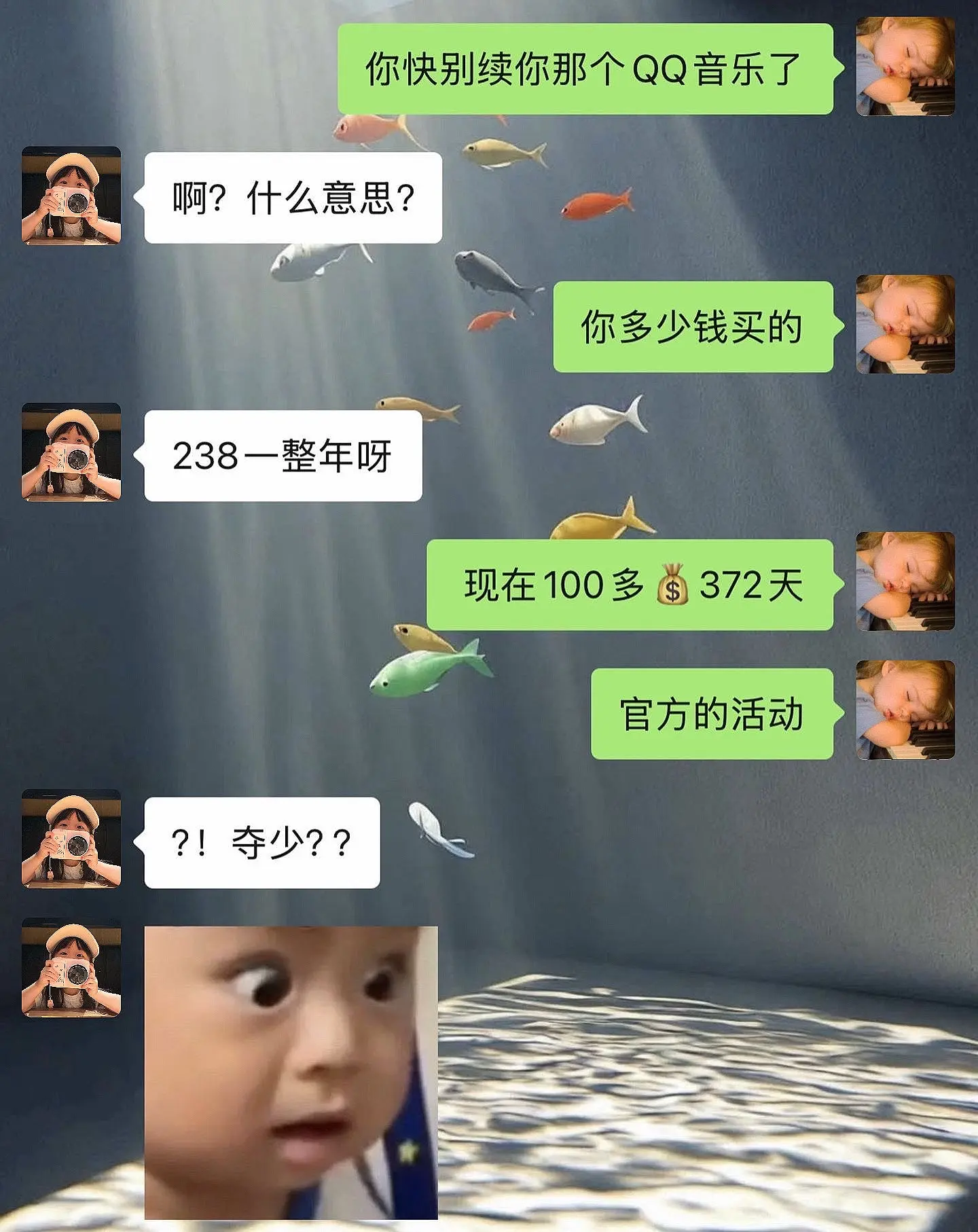 qq音乐你真该赔我点。