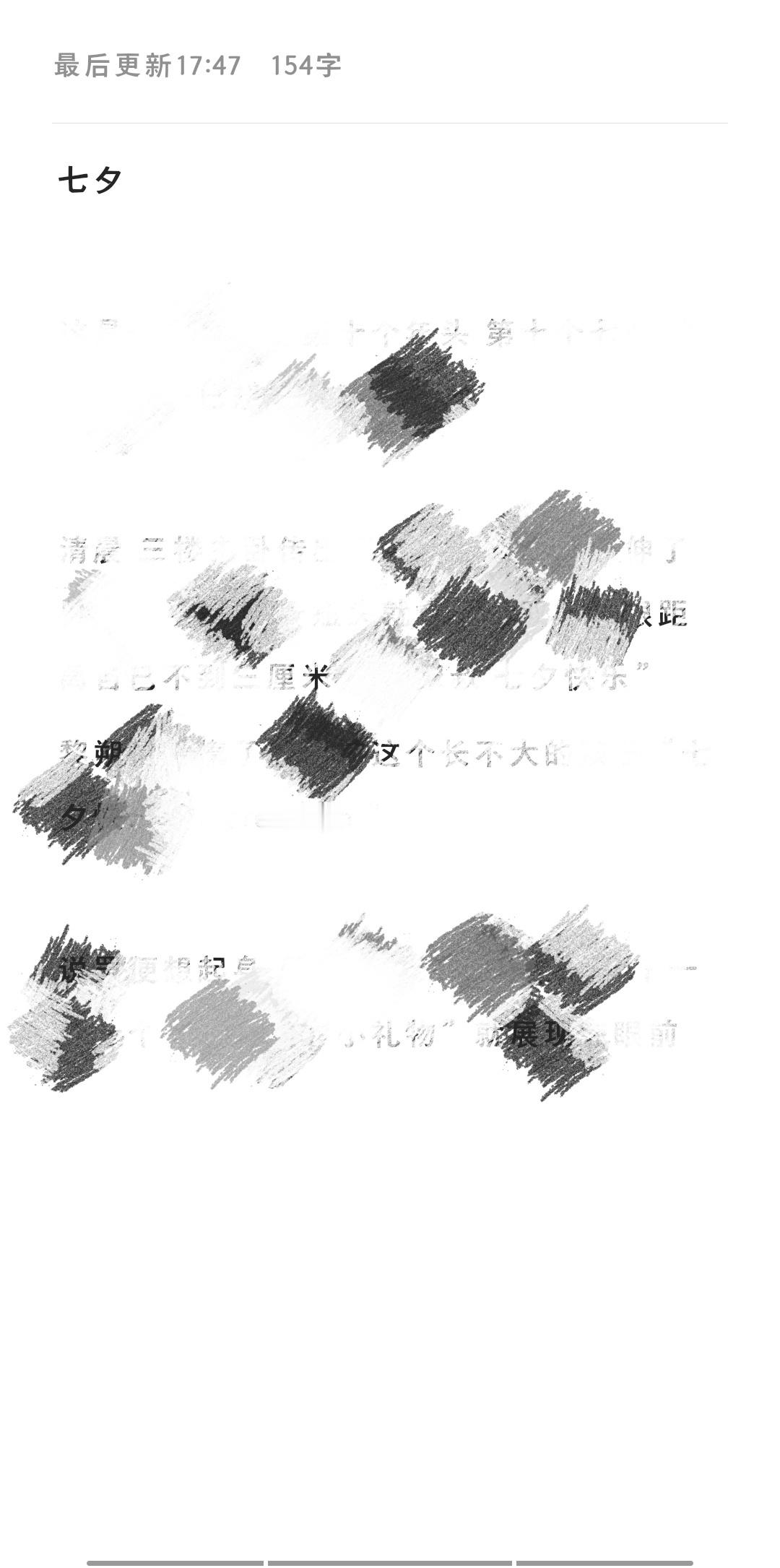 感觉自己这个拖延症完蛋了 