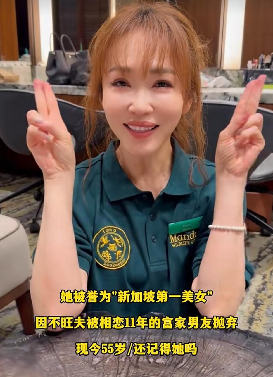 她被誉为"新加坡第一美女"，是影视歌三栖发展的“全能艺人”，凭主演1997年版《