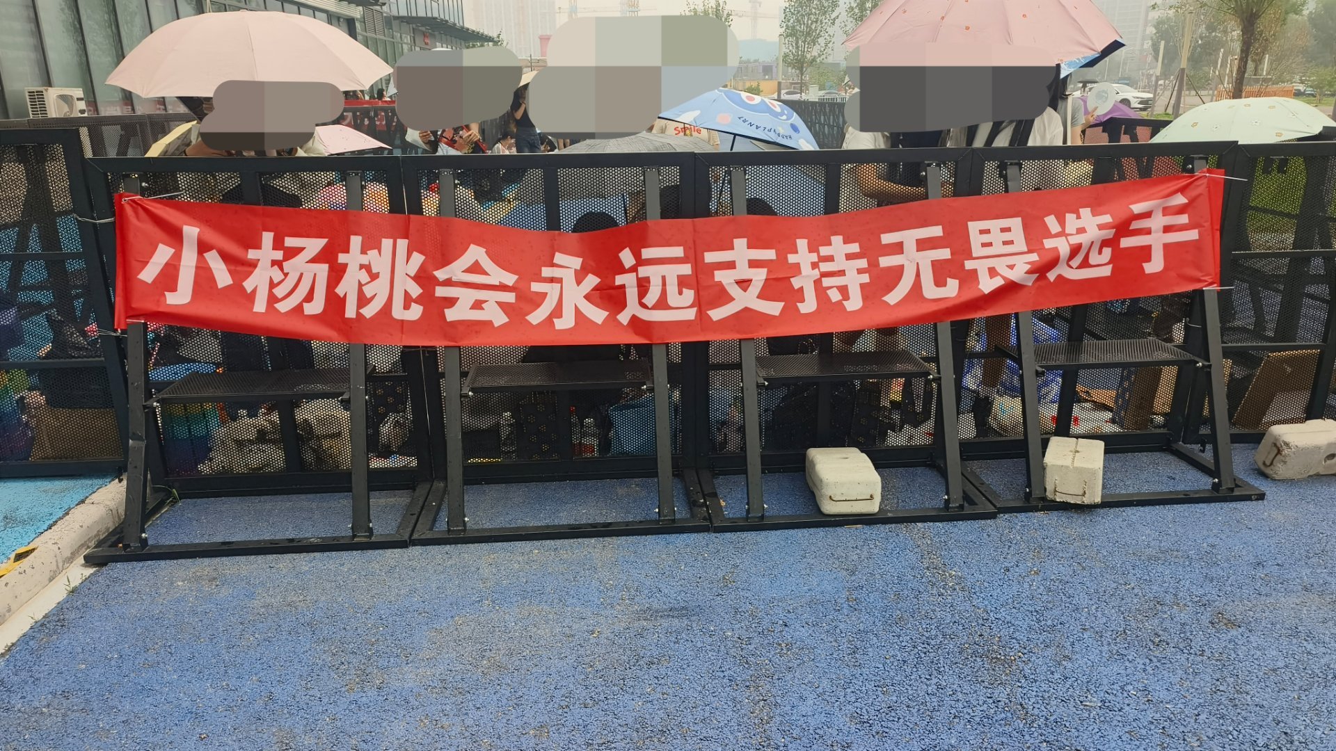 眼睛尿尿了 
