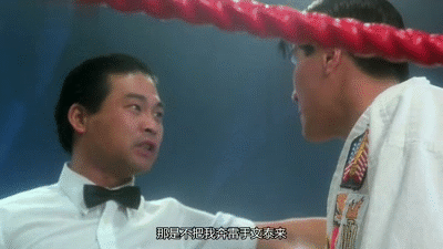 要不是因为内力全部用在开场震碎衣服上，我相信他还是可以跟大师兄拼上一拼的[泪奔]