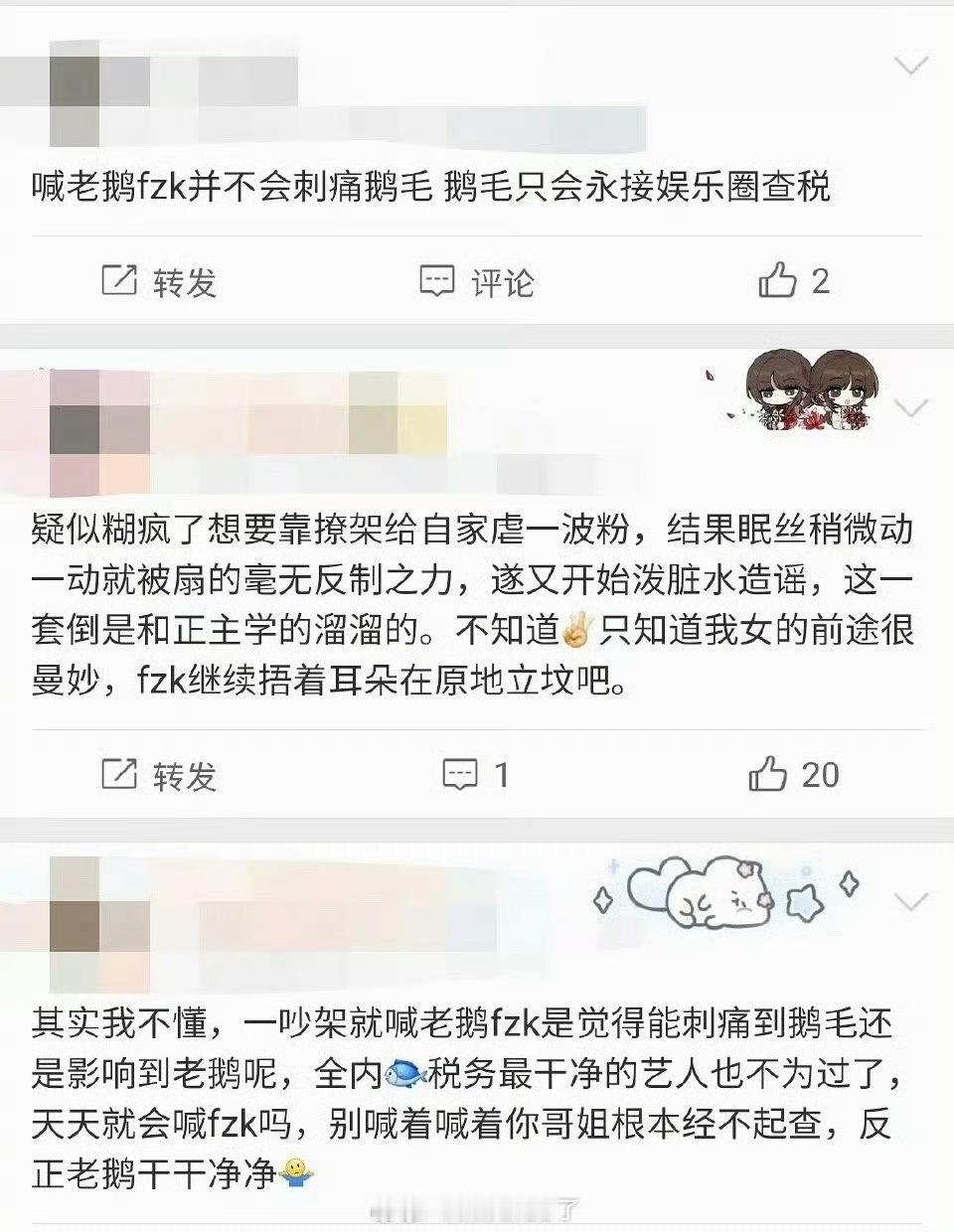 怎么交流起来了？我搜了一下，是有点渊源的《九州缥缈录》宋祖儿女一，陈昊宇是女二…
