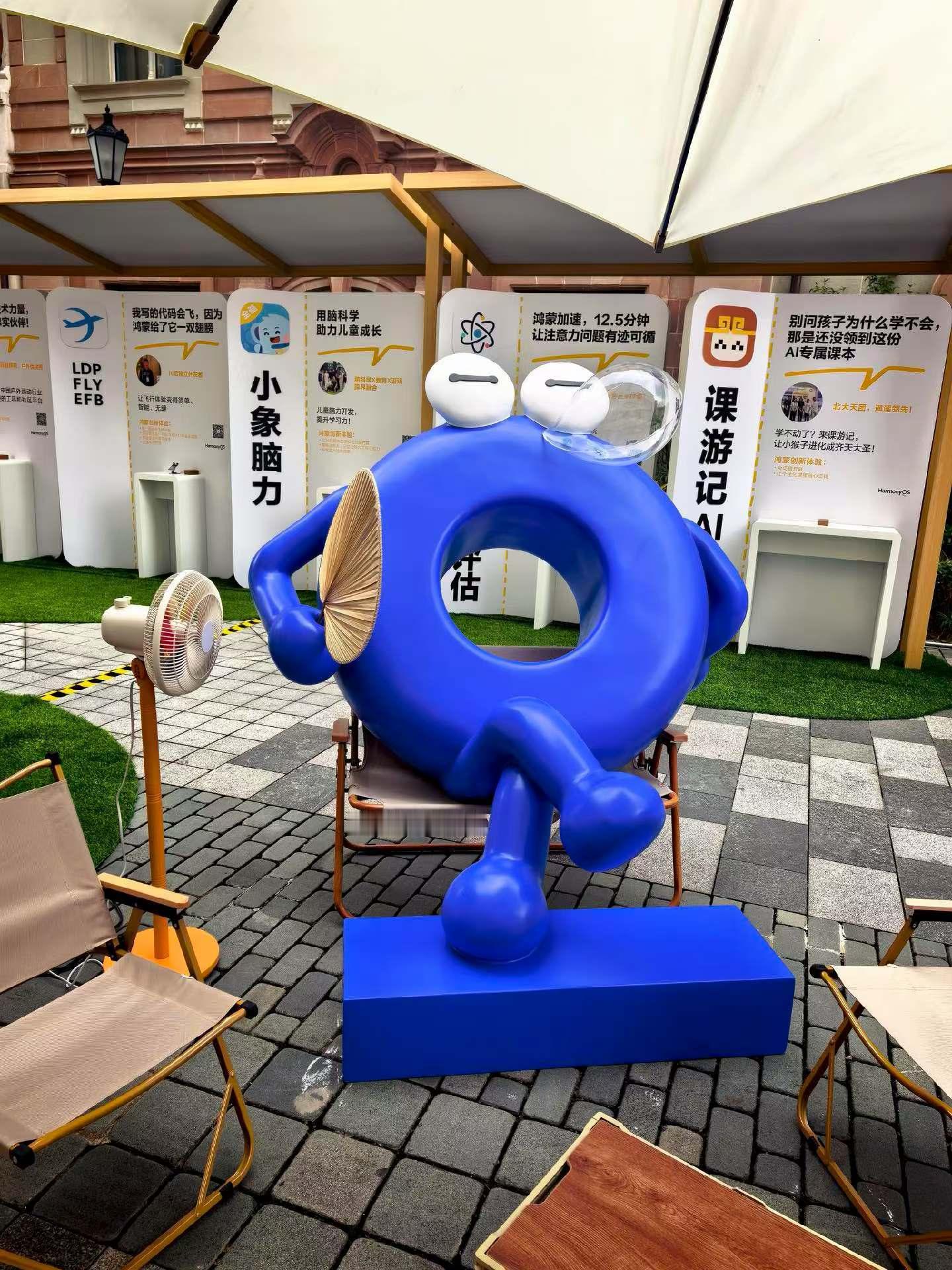 来三丫坡寻找不一样的乐趣hdc2026华为开发者大会2026