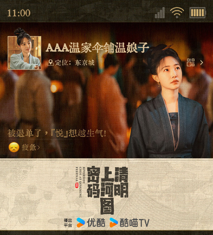 《清明上河图密码》正在热播，北京竟然将清明上河图搬到了地铁站，实在是美轮美奂，令