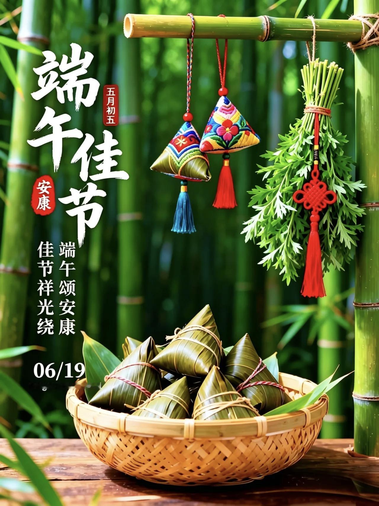 端午节快到了，今年端午节我又不能回湖北老家了。前两天，我给爸爸寄了两盒粽子，昨天