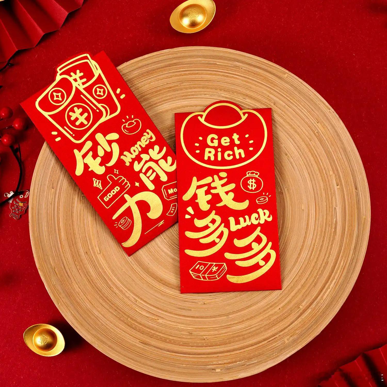 点赞抽22个现金红包🧧  抽奖详情