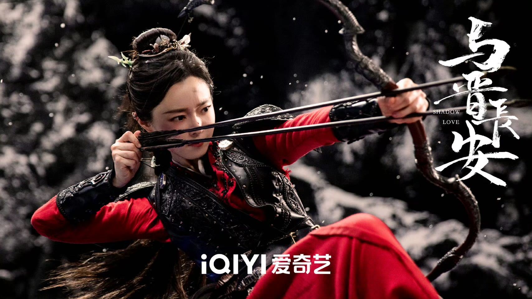 宋轶新剧连身边的玫瑰都带刺黎霜和身边的女将们真的是非常的让人惊喜～都是带刺的玫瑰