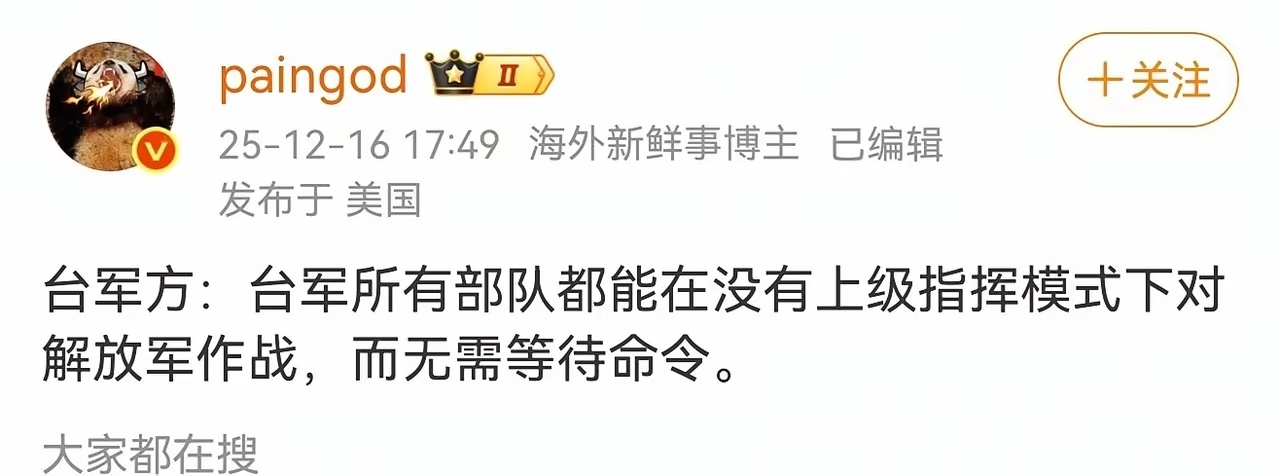 是的，也包括投降 