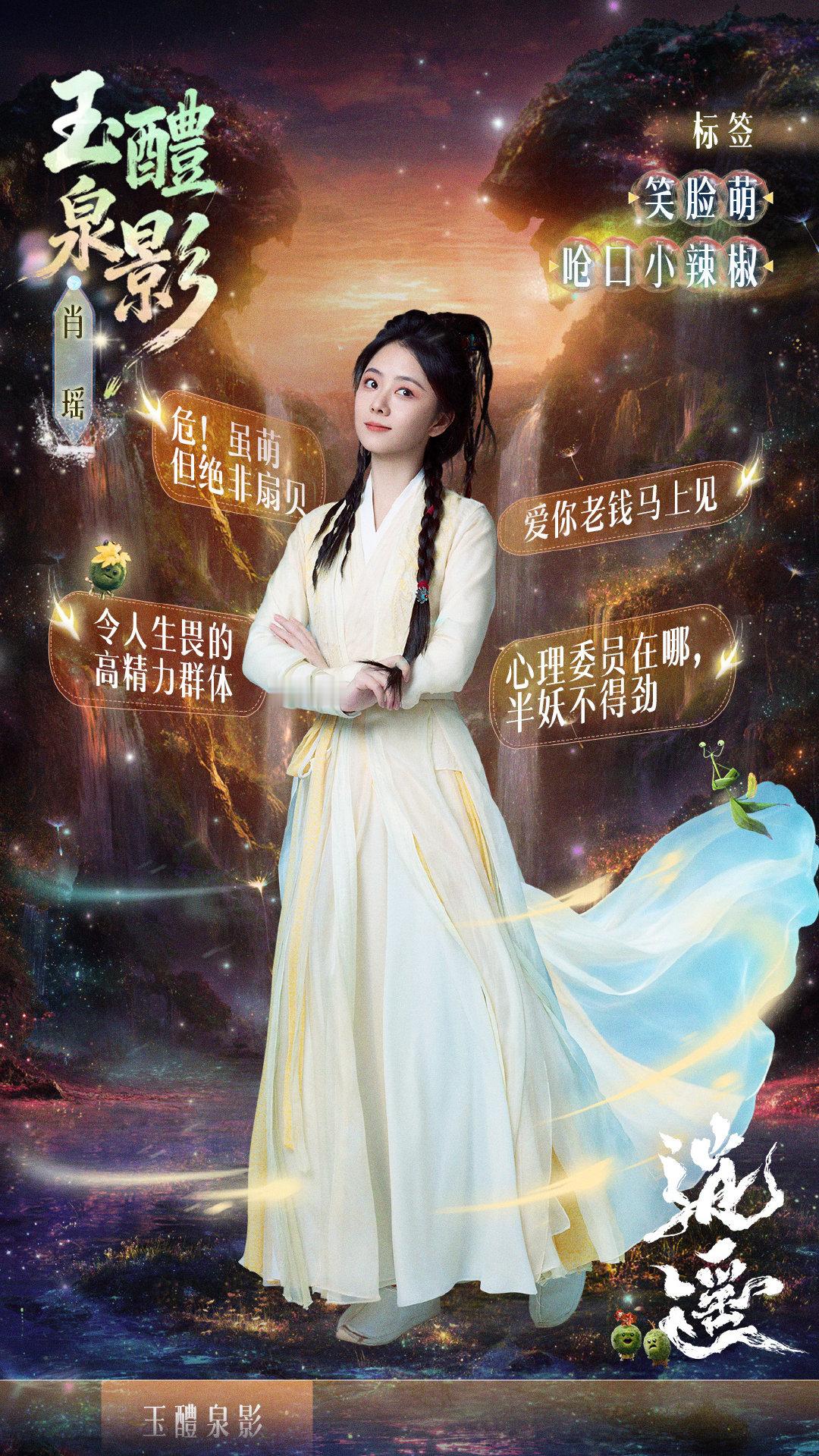 谭松韵看完你的看你的 谭松韵见面会和新剧一起来了 谭松韵见面会和新剧一起来了，谭