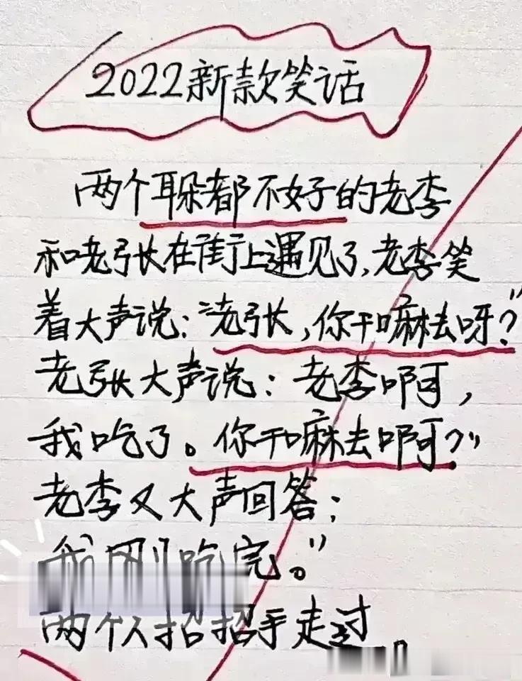 我的天呐，太精辟了，非常幽默搞笑，脑洞大开，人才啊，真的遇到了奇才！逗比一个，妥