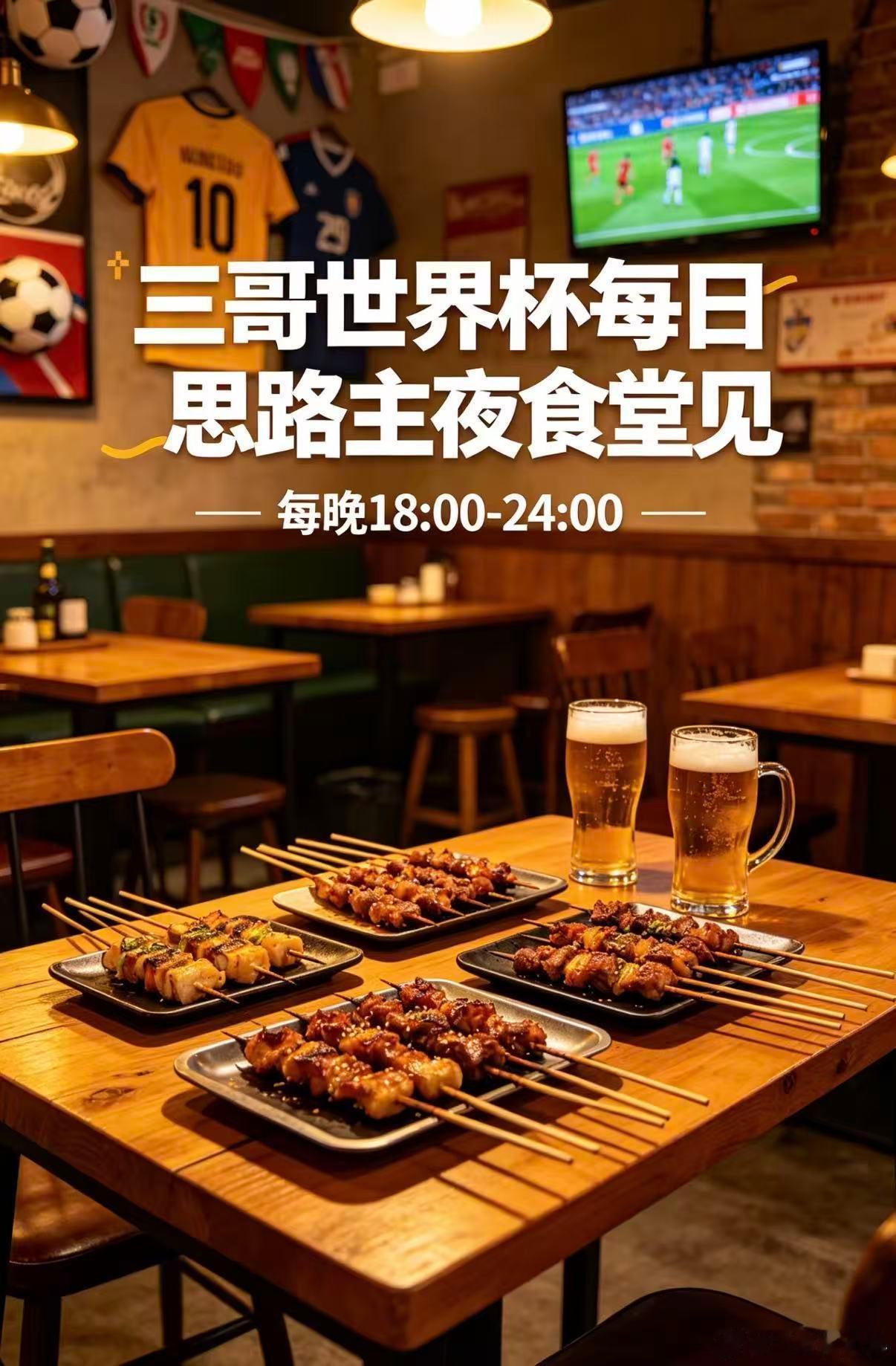 事半功倍，世界杯选择大于努力不想再一次次重申了，懂得预测的同学自然就懂了，你永远