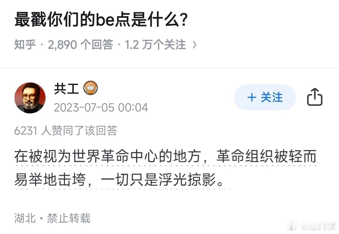 一钩残月向西流，对此不抛眼泪也无由 ​​​