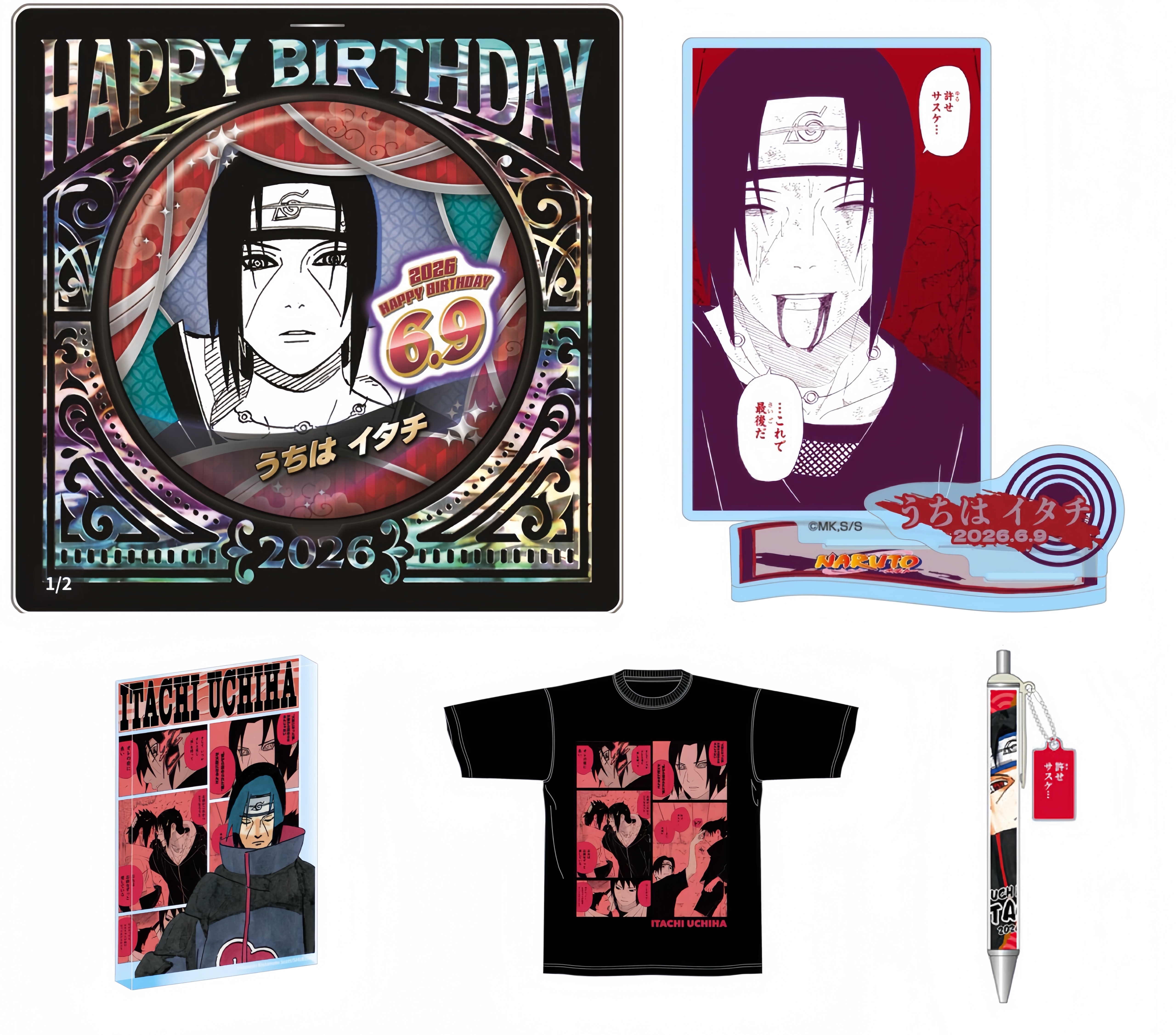 整理了一些『火影忍者』js2026 生日原画谷选的图都还蛮好看的 不愧是原画 真