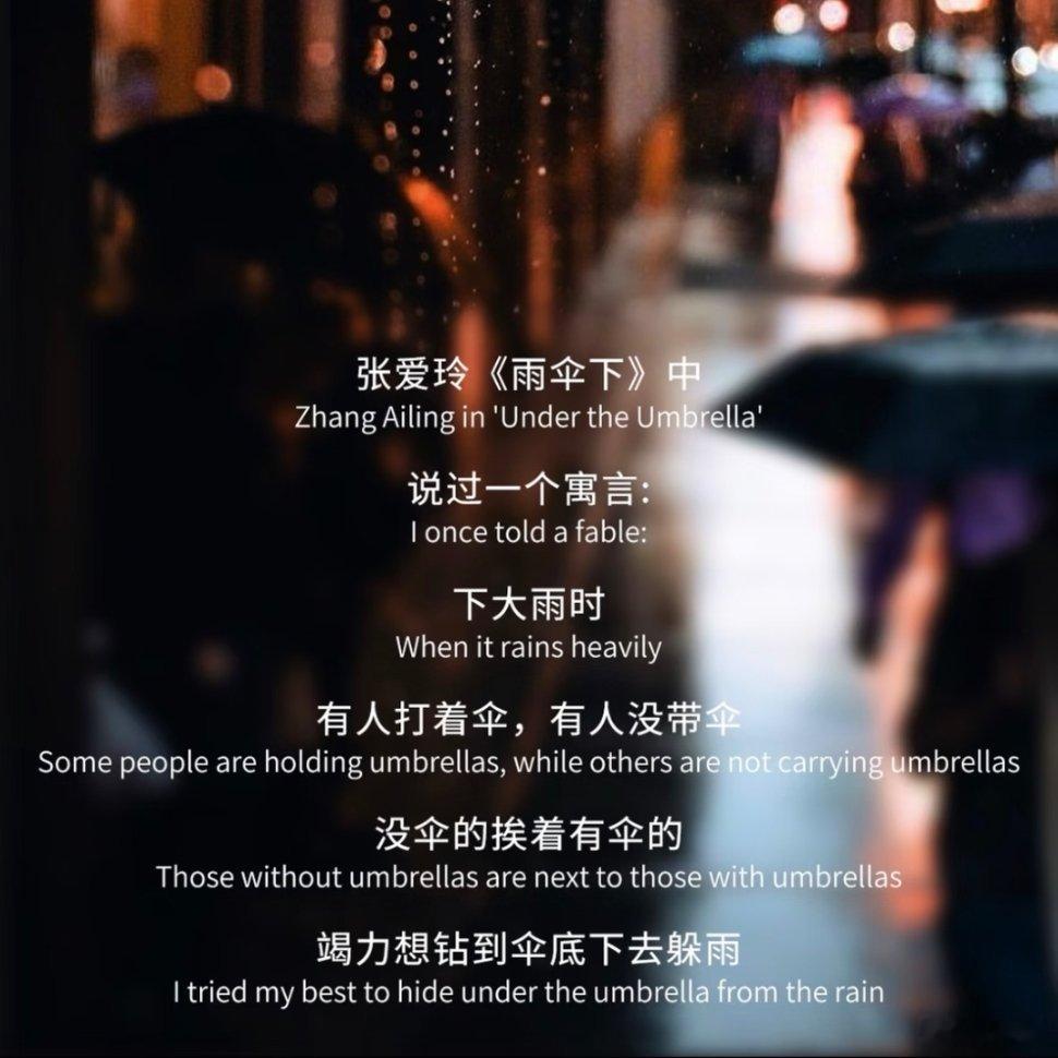 别人的屋檐再大，都不如自己有伞 
