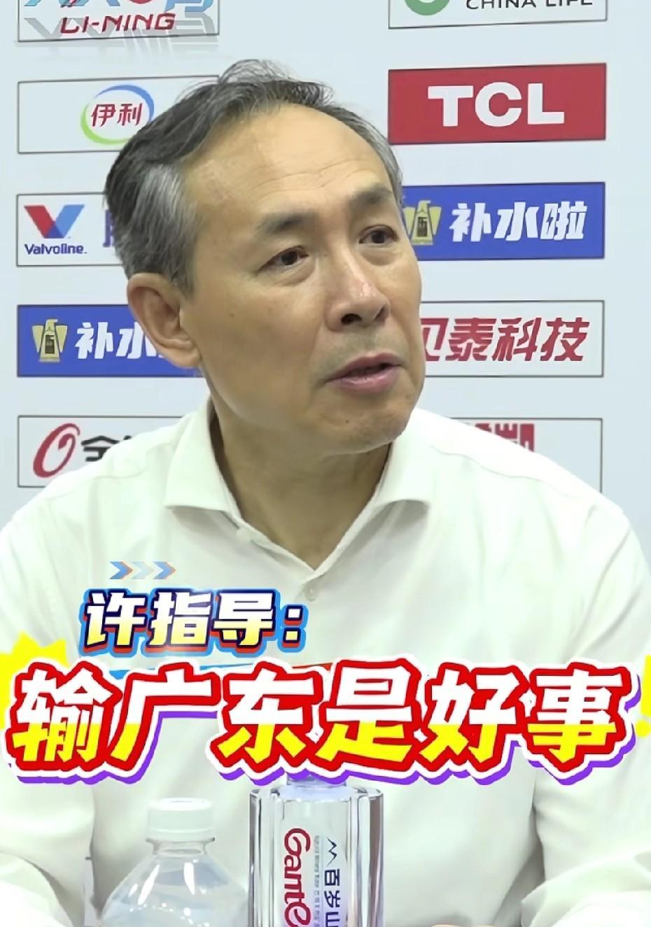 原因有三点，上场比赛北京队明明不在最佳状态，却能长时间压着广东打，最后只是输在一