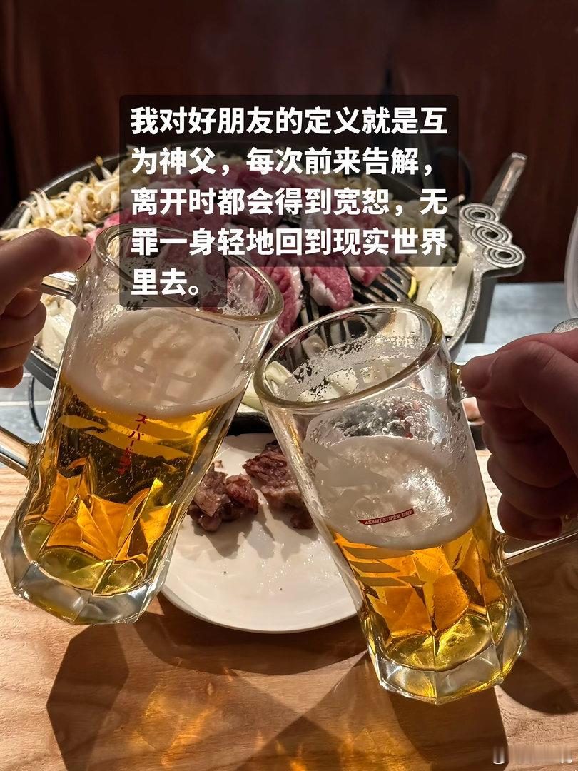 原来我们的关系如此神圣春风里派对你好春天