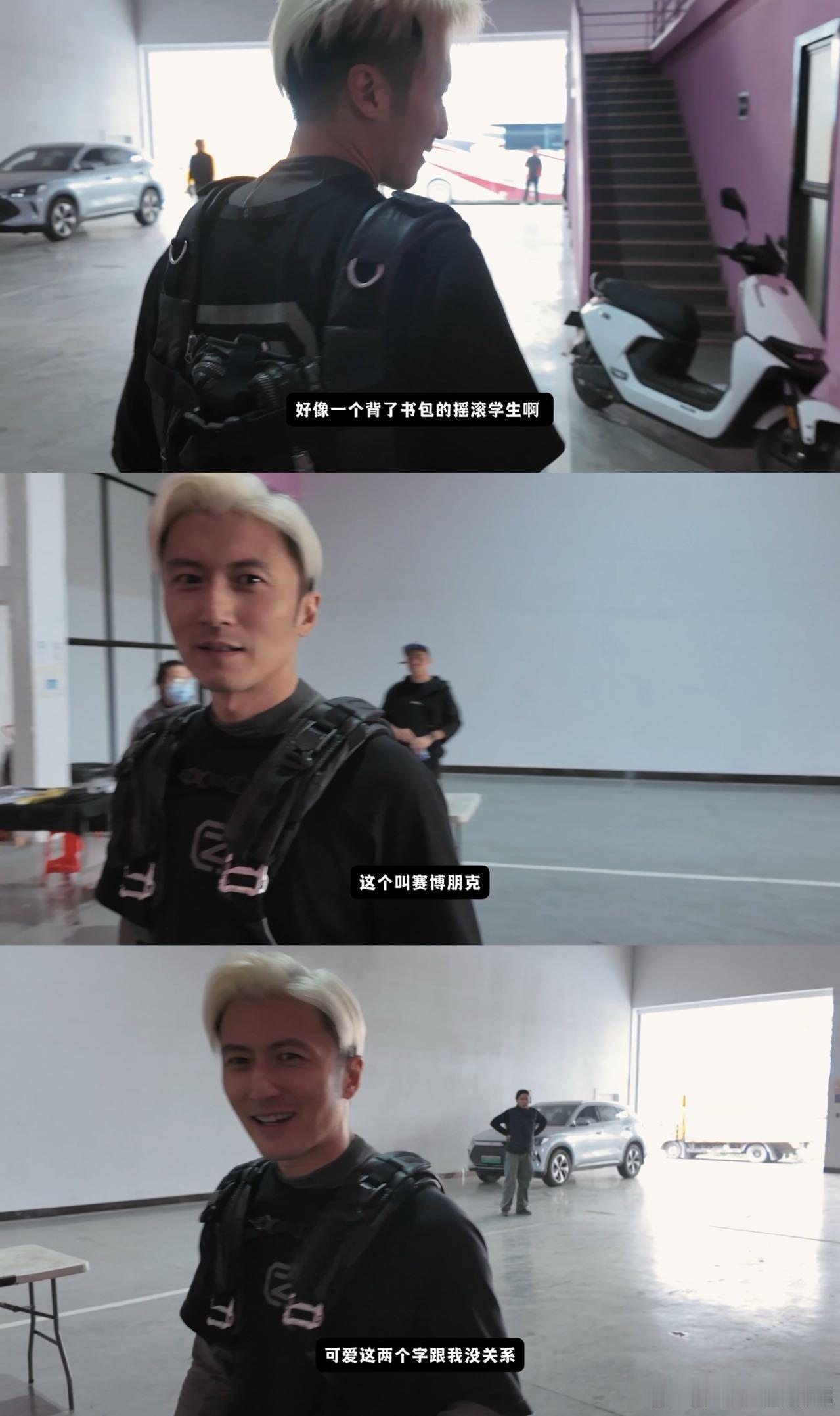 谢霆锋我跟可爱没关系 谁懂谢霆锋的反差感啊，台上是又飒又酷的摇滚大佬，台下被调侃