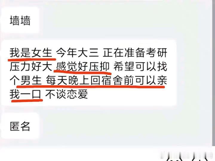 “我是女生”，差点信了[笑哈哈] ​​​