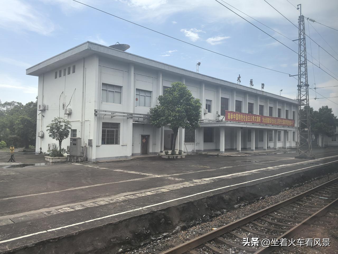 大坑口站，百年车站，京广铁路上的车站，位于广东省韶关市曲江区大坑口社区，车站19