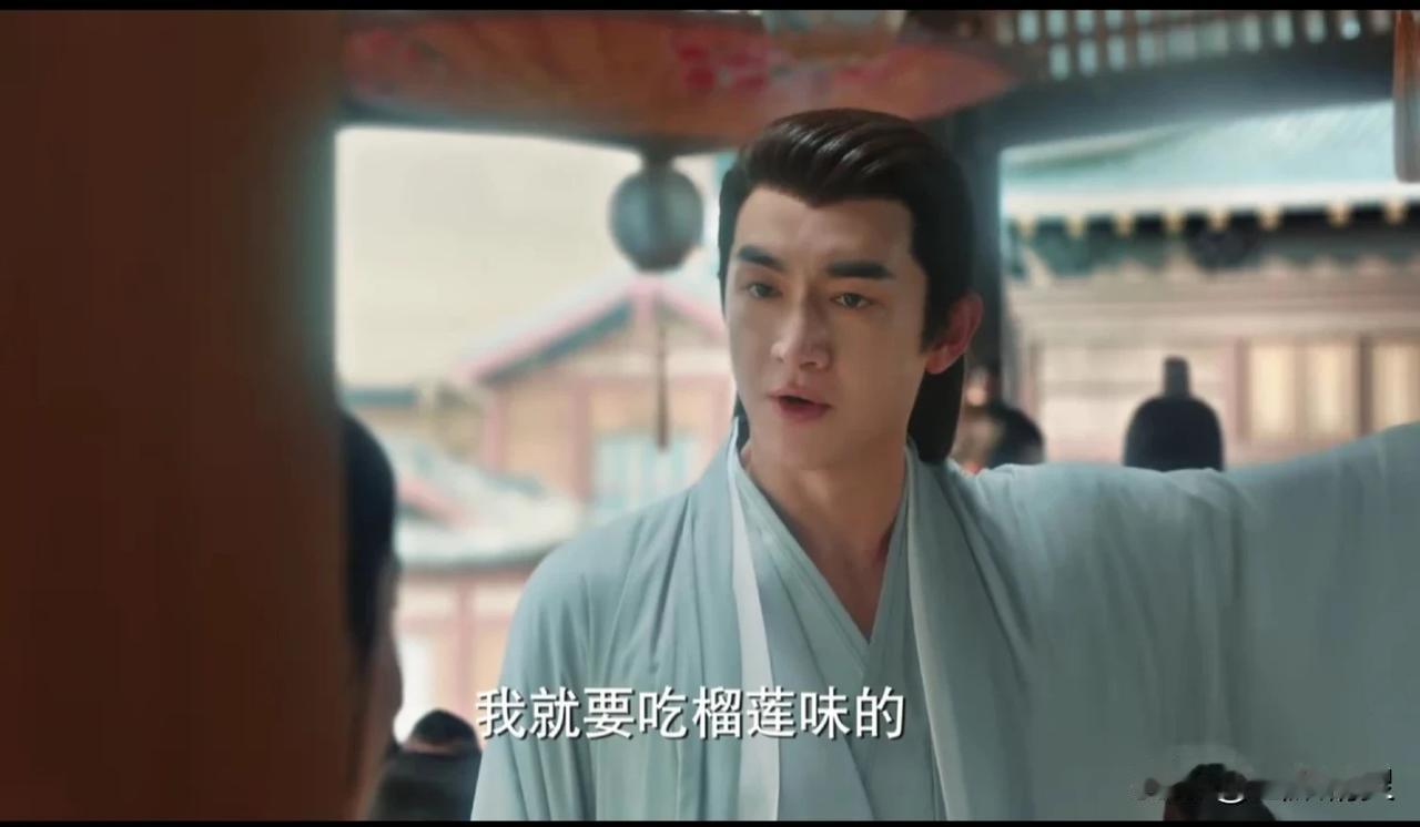 行止撒娇的说:我就要吃榴莲味的。

碧苍王一脸宠溺的说:买。全都买。（想象一下行