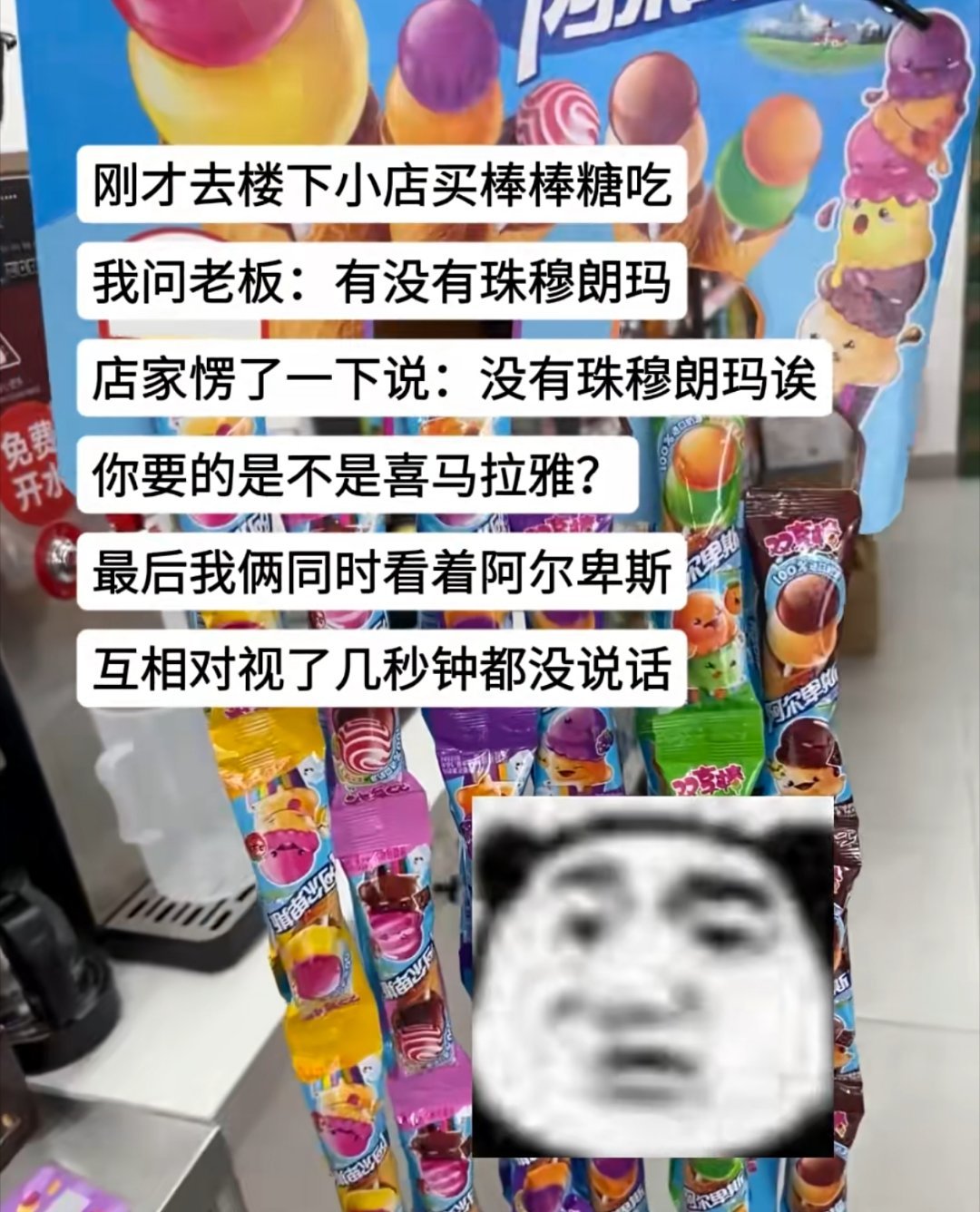 哈哈哈哈哈！🤣 