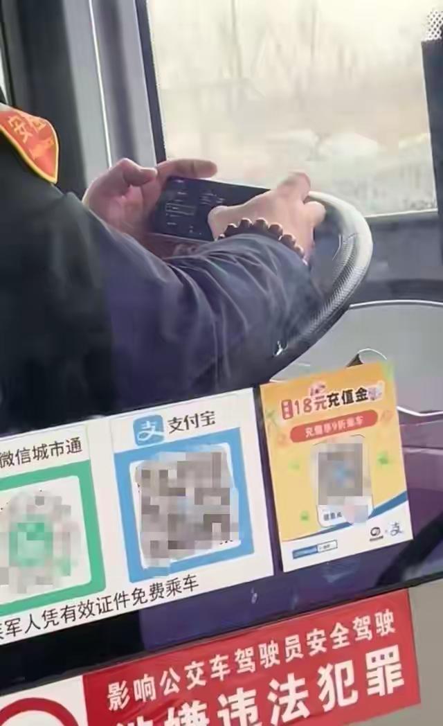 太吓人了！沧州一公交司机被曝开车打游戏，方向盘只用小臂控制，乘客心惊胆战！

近