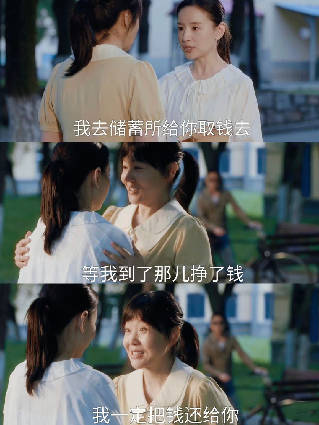 董洁应该给刘敏涛做双红色高跟鞋 隐身的名字 网友是懂联动的！文毓秀给任美艳做白色