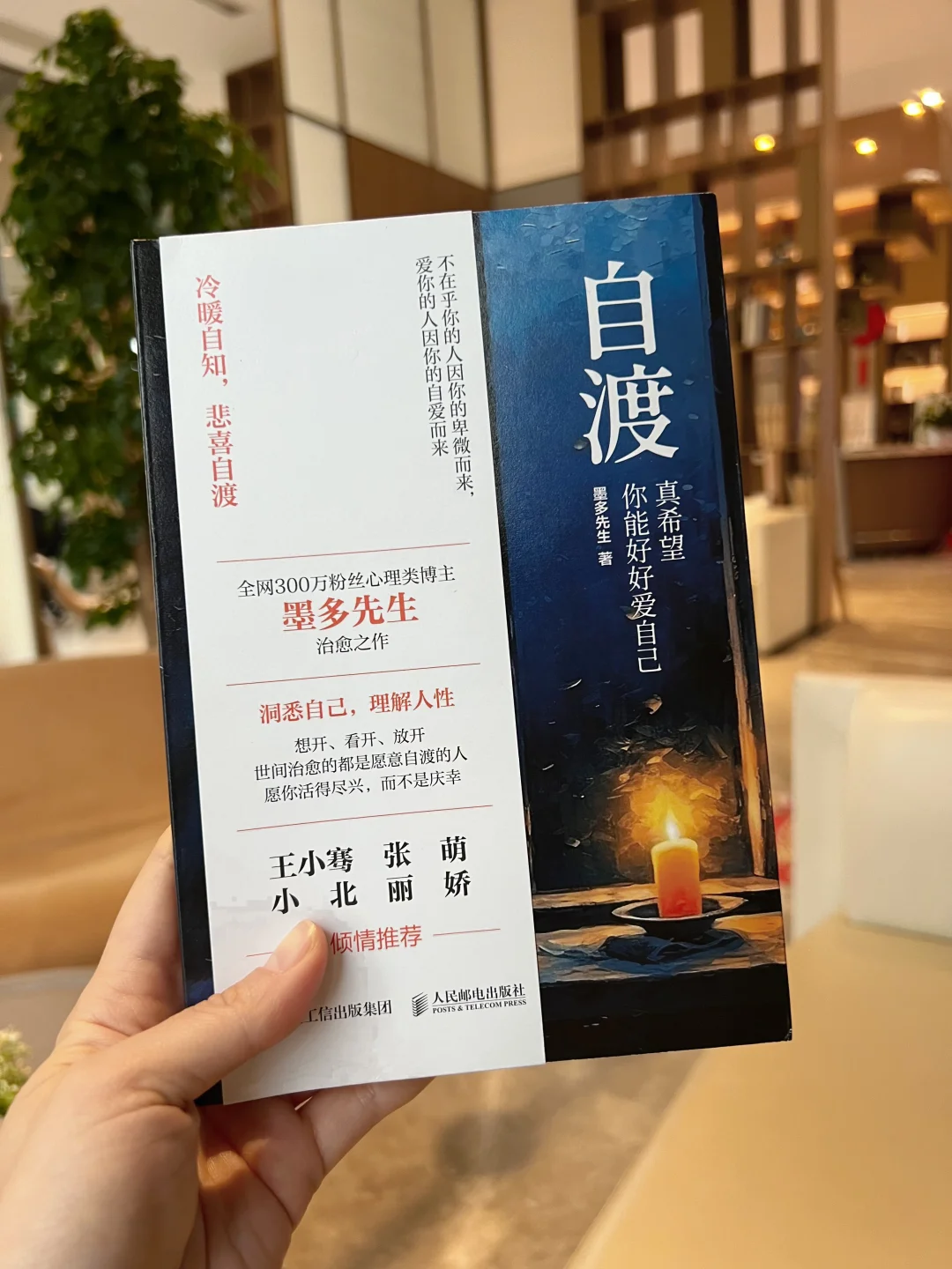 📗低谷期必看❗️这本书能救你千千万万次！