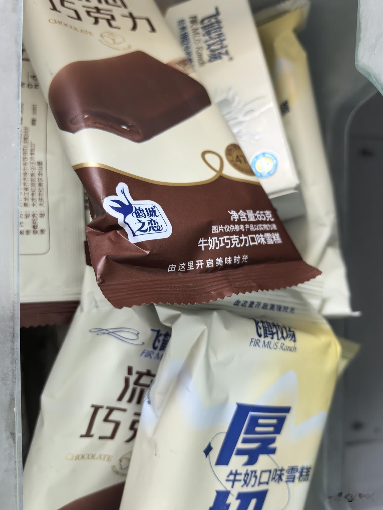 想吃雪糕就刷到伊利直播间，心有灵犀。
然后，不知道为什么脑子里灵光一闪，
去年买