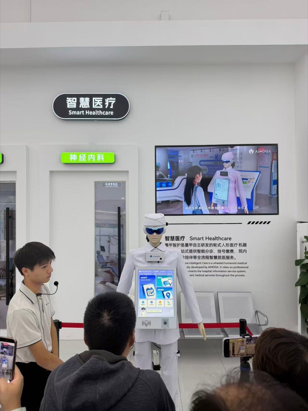 2026奇瑞全球创新大会 看完AiMOGA墨甲厂区，能看出奇瑞找对了差异化路子。