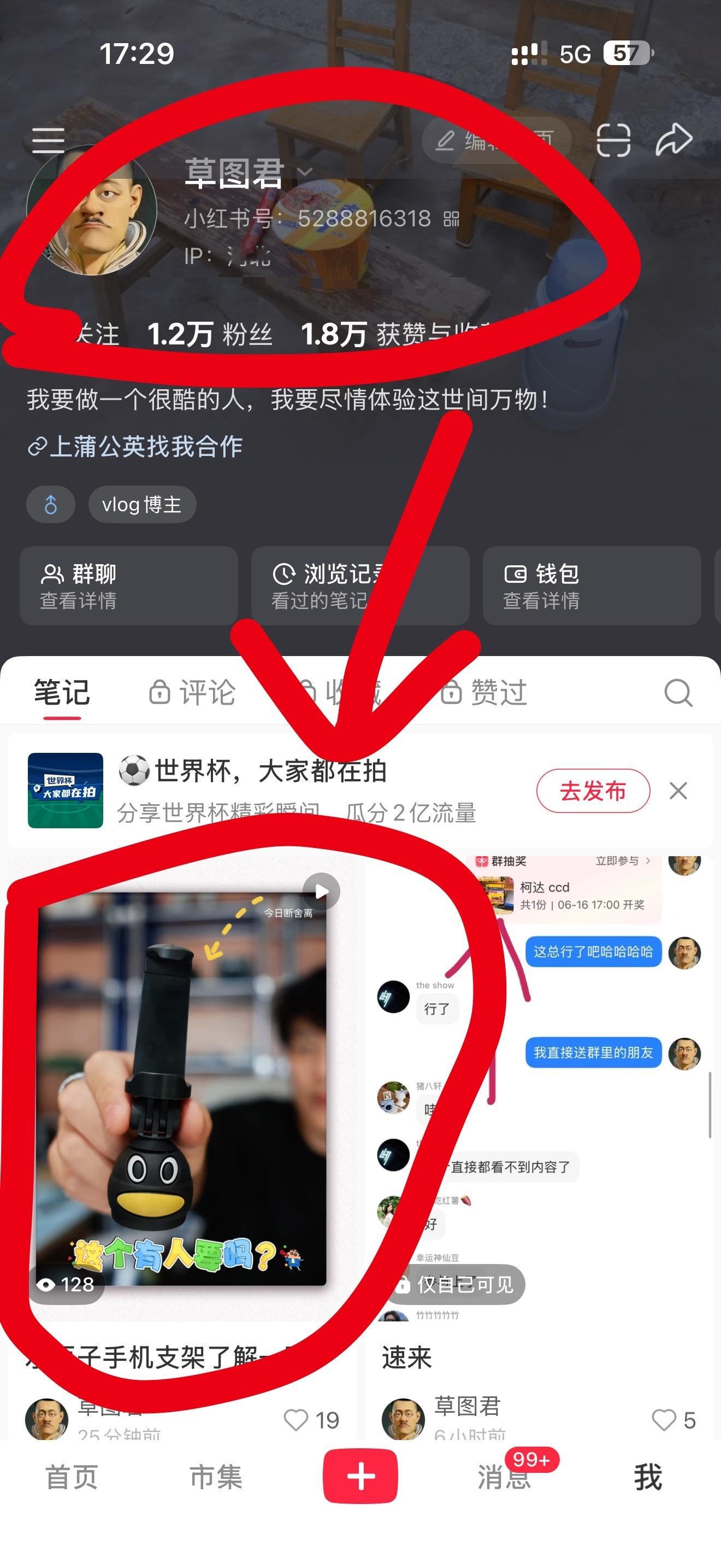 这里！ 