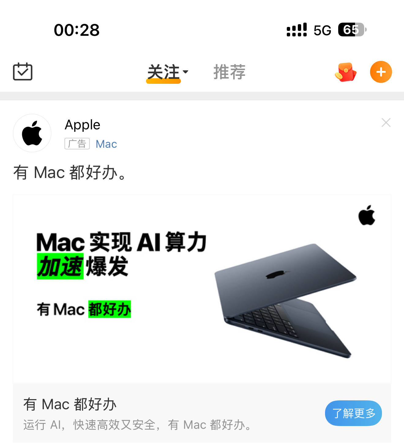 说实话 NPU 的 Ai 有个二胡卵子用，还得用大显存 GPU 跑大模型🙃 ​