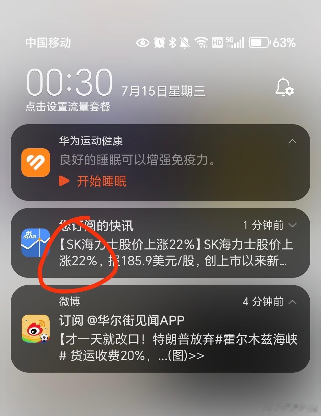 在ICU和KTV之间反复冲浪股票