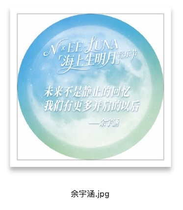 未来不是静止的回忆 我们有更多并肩的以后🥺 