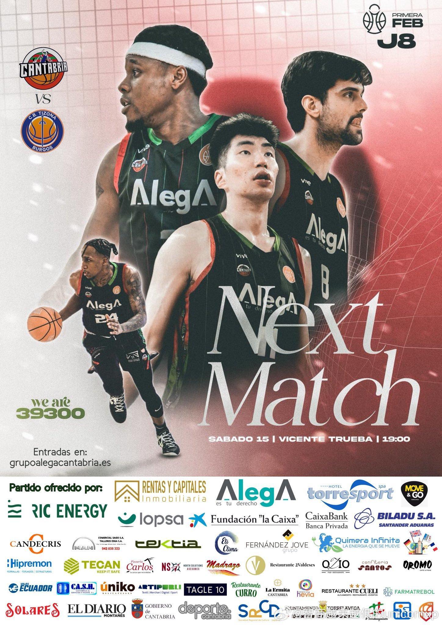 因为皇家贝蒂斯事件本赛季西乙联赛最终只有17支球队参赛，因此每轮比赛都会有一支球